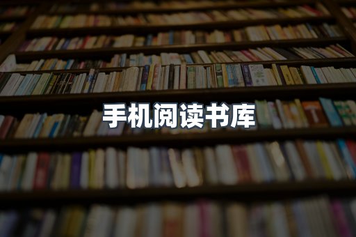 PDF电子书下载