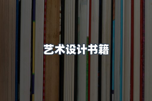 海外电子书