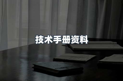 EPUB电子书